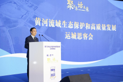 生活常识高培勇:将生态环境成本效益分析纳