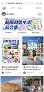 数码科技瞄准科技新物种 引领生活新风向: