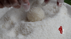 福建三明十大特产寻闽味:清流雪薯糕
