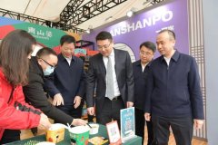 三明名特优产品展销会暨沙县小吃华夏行（上海