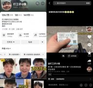 生活百科日常小知识第一次如何坐飞机和高铁