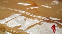 寻闽味:琥珀冻糕福建省三明市美食