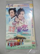 大河之恋dvd_大河之恋在线观看!青鸟影视免