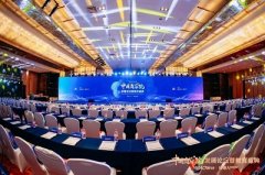 2023年度中国商学院发展论坛暨教育盛典成功