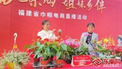 福建特产近百万人次光顾直播间! “鹭”岛