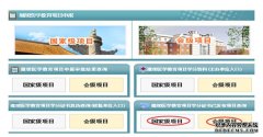 中华医学教育在线网入口 中华医学教育在线