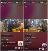 小红书美食博主直播探店沙县小吃?三明特色