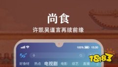 好用的视频软件推荐影视软件有哪些