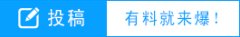 飘蕾PEOLEO《瑞丽时尚先锋》牵手合作?