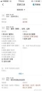数码科技是什么罗永浩、锤子科技、手机、数
