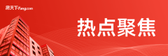 福建三明美食有哪些“绿城浪漫春光