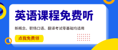 日常生活英语:汽车名牌名称知多少—汽车英