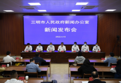 请您“接收”!三明最新公布10张亮丽“名片