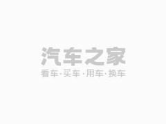 红旗L1更名国雅亮相北京车展外观霸气!内饰