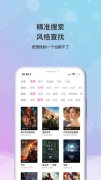 小小影视大全在线观看免费观看 小小影视免