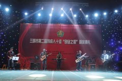 三明网：三明市举办第二届残疾人十