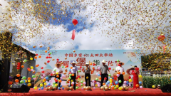 三明特色物产中国乡宴走进太华镇:丰收节里