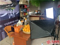 三明宁化特产三明宁化:直播助农 为农特产