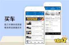 汽车网汽车之家最新汽车之家11280
