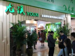 三明将乐特色美食第十五届海峡两岸