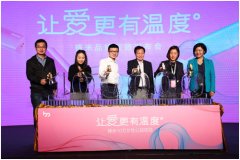 关爱女性生理健康80%女性生理周期不正常棒米