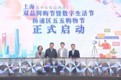 三明万达广场美食提振消费信心 释放