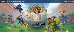 魔兽弧光大作战官网地址:魔兽世界手游官网