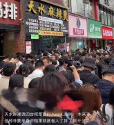 清明假期火爆收官:天水、开封成新晋顶流“