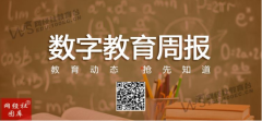 【教育周报】5月第五周:搜狗多款教育硬件