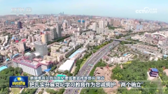 【党纪学习教育】各地扎实推进党纪学习教育