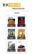 时尚杂志?时尚杂志在线阅读