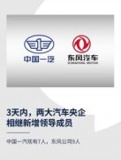 大众汽车 - OFweek智能汽车网_
