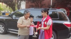 家庭用电安全知识淄博高新区第八小