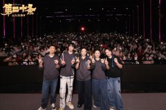 《第二十条》苏州路演 马丽赵丽颖高