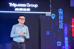 携程发布“旅游营销枢纽”战略2024