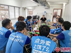 福建三明：为革命老区高质量发展示