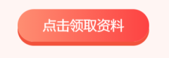 2024年成人高考《语文》必背文学常识(7)