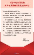 何为教?何为师?读懂习的教育观什么是教育