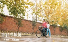 南瓜电影撑不起恒大的文娱梦-南瓜影视
