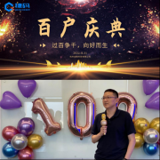 向好而生:付费客户过百捷码开启数智时代新
