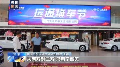 最新汽车资讯网线上看车线下定 多方联动助