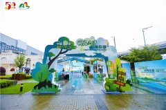 三明名特优产品展示活动顺利闭幕三明市区美