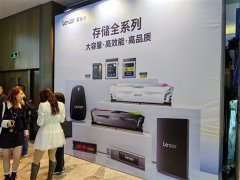 QLC闪存玩出新境界!江波龙全球首发用于eM