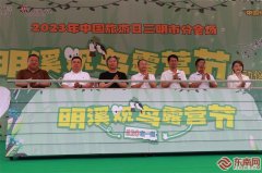 【组图】吃喝玩乐好happy!三明明溪好热闹!