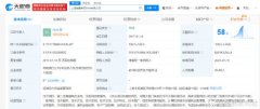 接手字节游戏业务?腾讯收购朝夕光年旗下傲