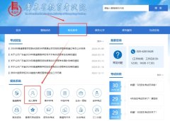 正奇五度:官方公布2024成人高考考前必备指