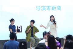 <b>竹内亮做客华为视频AiMax影视品鉴会 讲述镜头下</b>