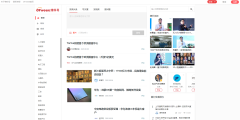 OFweek维科号做科技人的自媒体?数码科技自媒