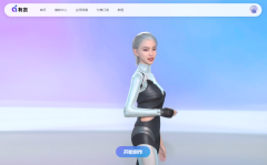 数码科技是做什么的用了魔珐「有言」我准备