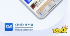 看杂志的APP几款超级棒的看杂志的APP,时尚杂